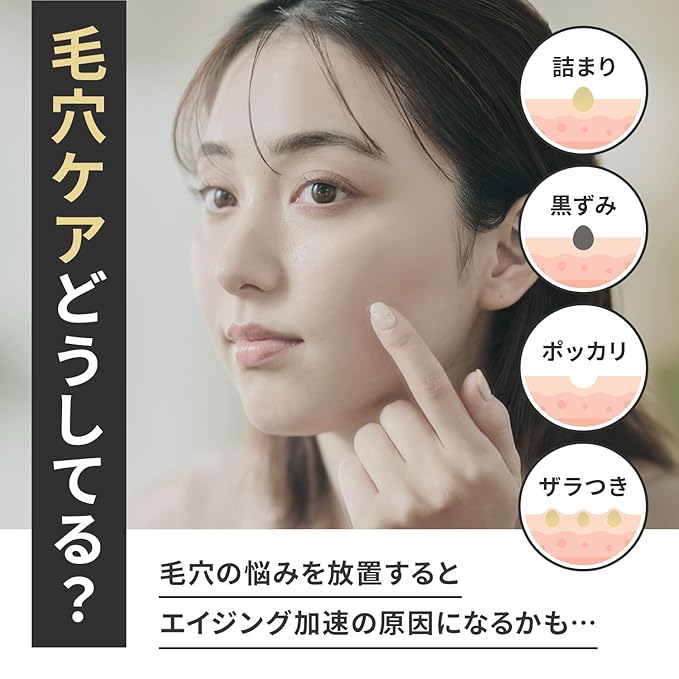 FANCL Mild Cleansing Oil Black & Smooth, Japanese Facial Cleansing Oil, Makeup Remover, Oil Cleanser, Charcoal Formula, 100% Preservative Free, Clean Skincare for Oily Skin